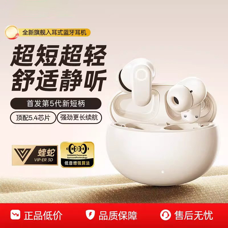 入耳式蓝牙耳机2026年新款运动降噪长续航大电量真无线跑步专用挂