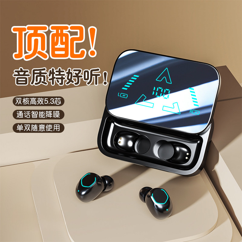 2025年新款蓝牙耳机运动降噪游戏长续航大电量入耳式旗舰正品