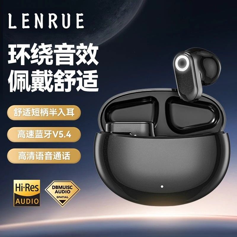 2026年真无线蓝牙降噪睡眠耳机半入耳式大容量长续航运动正品压挂,影音电器,无线降噪耳机,淘宝优惠券,粉丝福利购,淘宝优惠卷