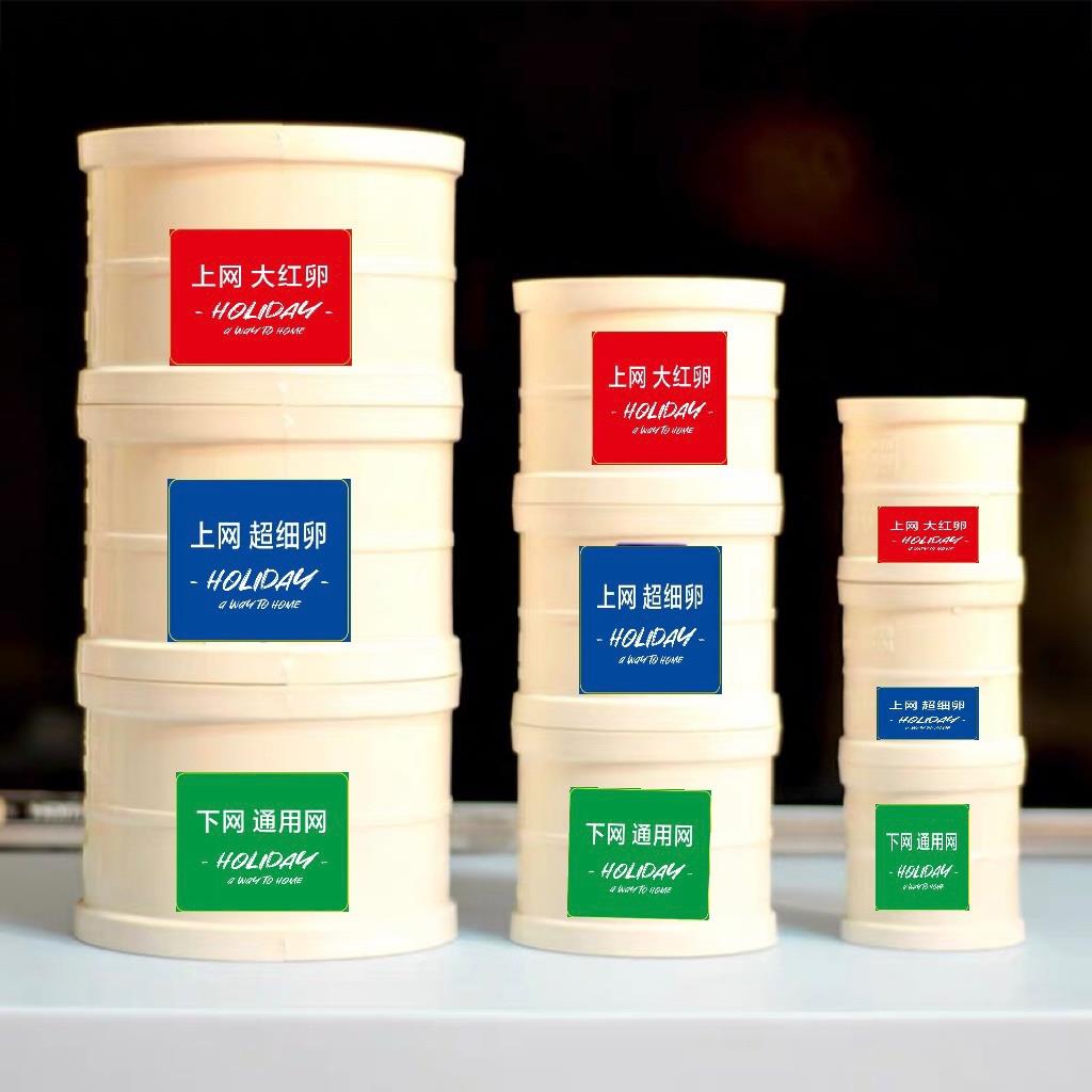 丰年虾分离器过滤网虾壳沉卵分离桶丰年虾过滤器收集器丰年虫捞网