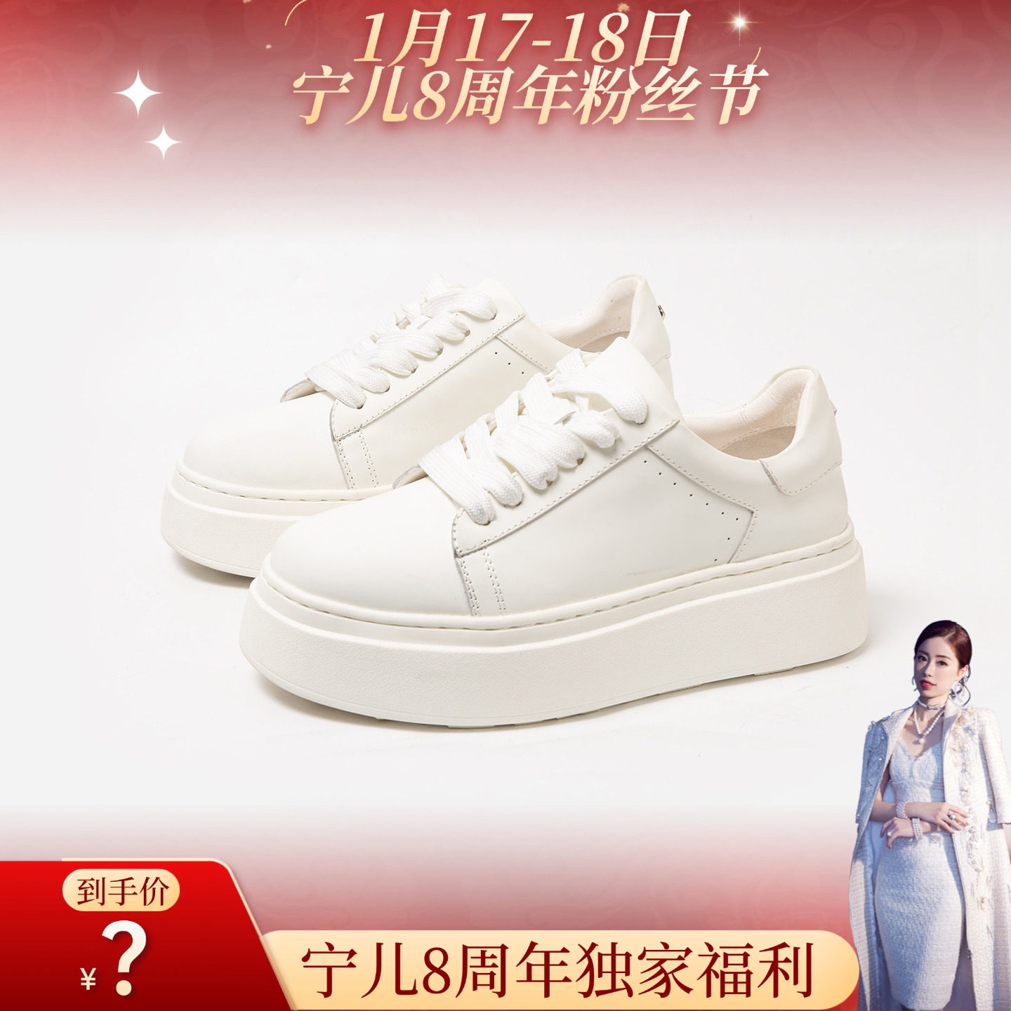 【宁儿8周年宠粉专享】男女同款牛皮面商务休闲运动板鞋57023,流行男鞋,时尚休闲鞋,淘宝优惠券,粉丝福利购,淘宝优惠卷