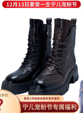 【宁儿宠粉专享】高奢水洗马皮时尚定制女鞋38014