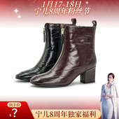 初秋时尚 宁儿宠粉专享 百搭粗跟瘦瘦靴51244