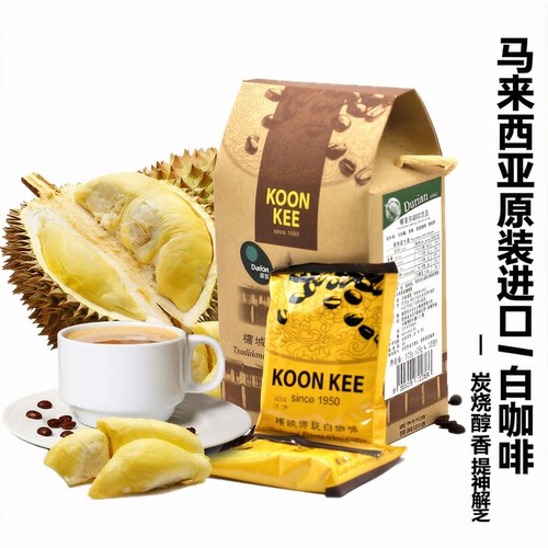 KOONKEE马来西亚进口速溶咖啡