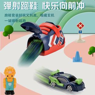 飞车儿童玩具亲子互动一键按压发射滑行男女孩竞技车 跨境弹射跑鞋