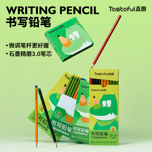 态思铅笔小河马高颜值铅笔