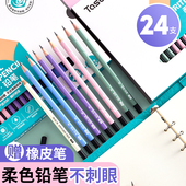 柔色铅笔HB学生专用24支书写铅笔不刺眼加粗笔芯儿童书写六角笔舒适小学生文具