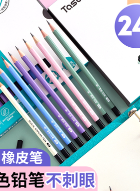 柔色铅笔HB学生专用24支书写铅笔不刺眼加粗笔芯儿童书写六角笔舒适小学生文具