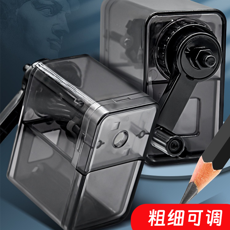 卷笔刀手摇素描削笔器