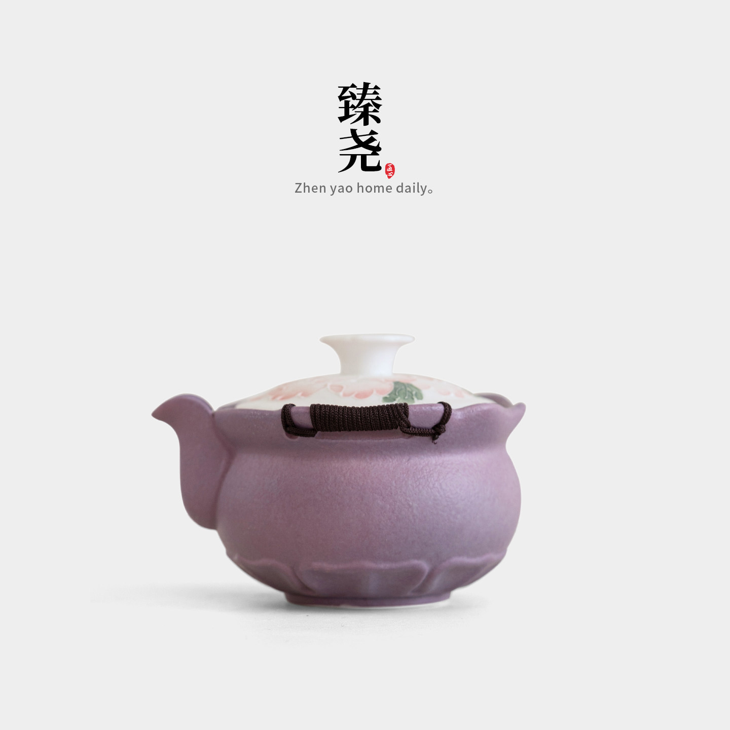臻尧暮云紫手绘牡丹手抓壶单个高档泡茶壶泡茶不烫手茶碗功夫茶具
