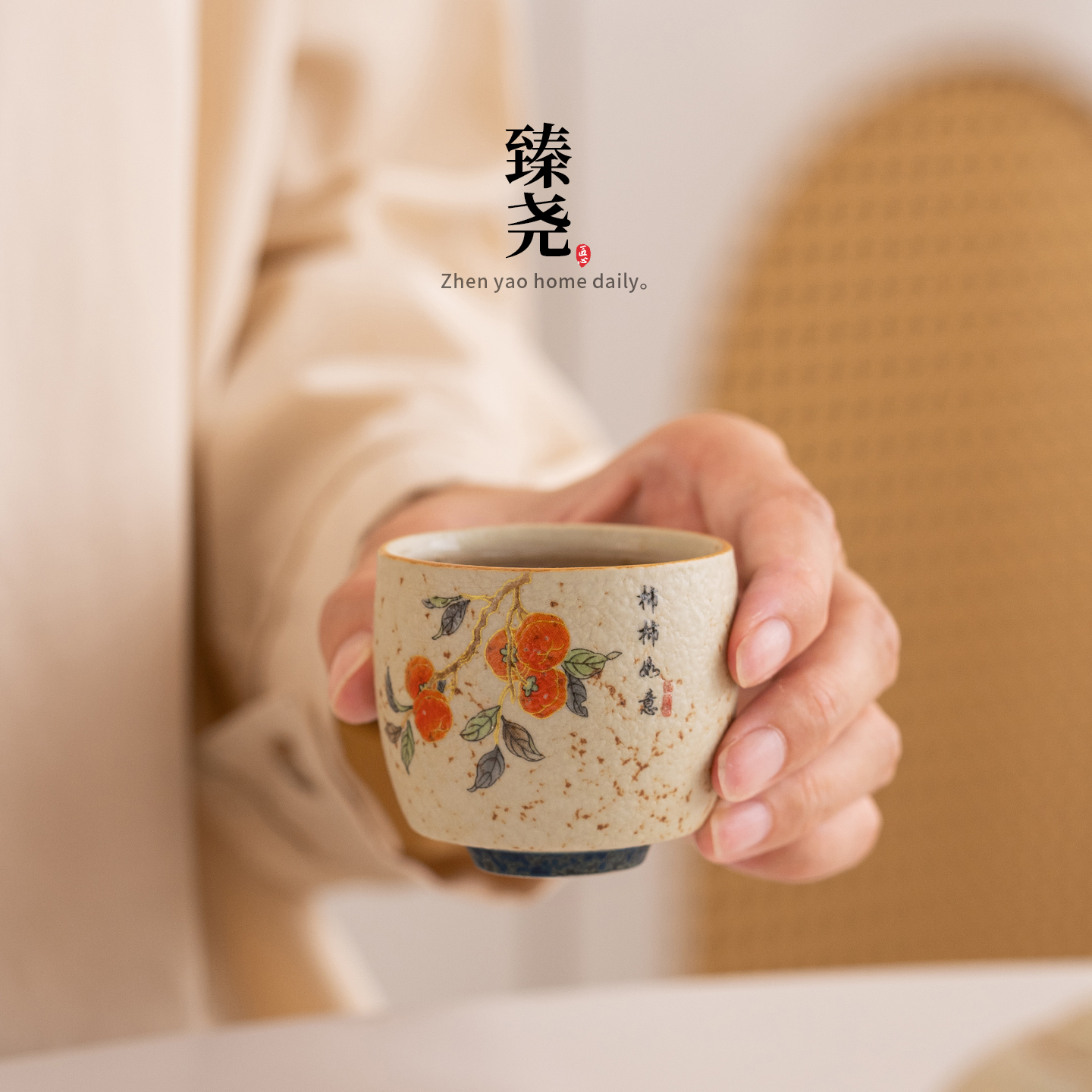 家用陶瓷泡茶杯，送人送朋友父母