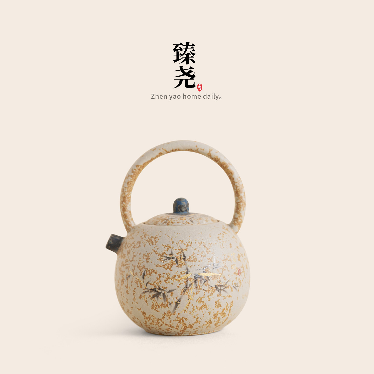 臻尧青花火石红提梁壶复古高档泡茶器功夫茶具家用单个陶瓷泡茶壶