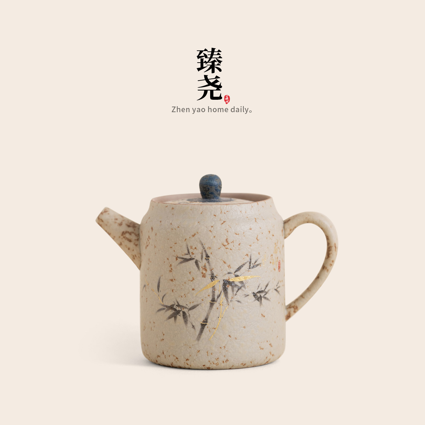 臻尧火石红竹影陶瓷茶壶功夫茶具小容量泡茶壶一壶两杯中式小茶壶