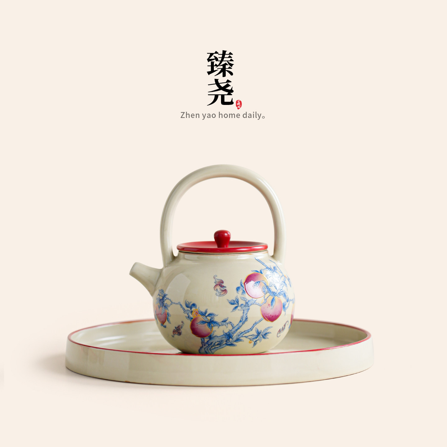 中式陶瓷过滤提梁壶泡茶壶家用送礼水壶防烫功夫茶具大直径托盘,餐饮具,茶壶,淘宝优惠券,粉丝福利购,淘宝优惠卷