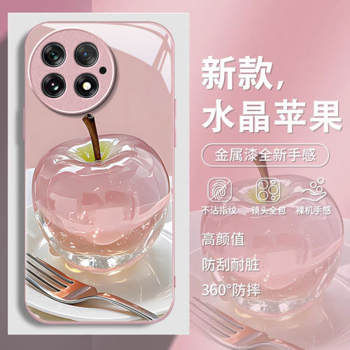 适用一加新款轻奢高级网红爆款套