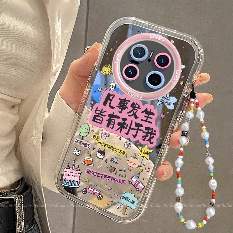 皆有利于我适用华为Mate70手机壳新款华为nova14高级感13Pro时尚女12/11带手链10se全包边Pura70防摔p60软壳