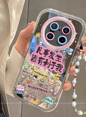 皆有利于我适用华为Mate70手机壳新款华为nova14高级感13Pro时尚女12/11带手链10se全包边Pura70防摔p60软壳