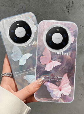 优雅蝴蝶适用华为MATE80Promax手机壳70Air不包摄像头60Pro+大孔全包边mate50保护套女款40高级感小众30优雅