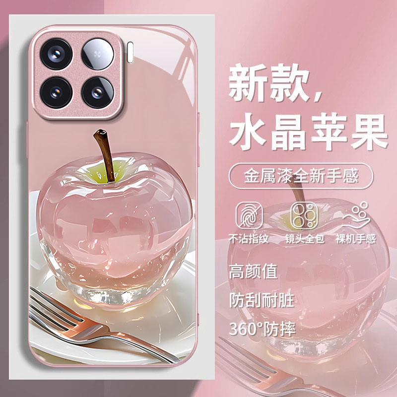 适用小米新款个性创意高级感外壳
