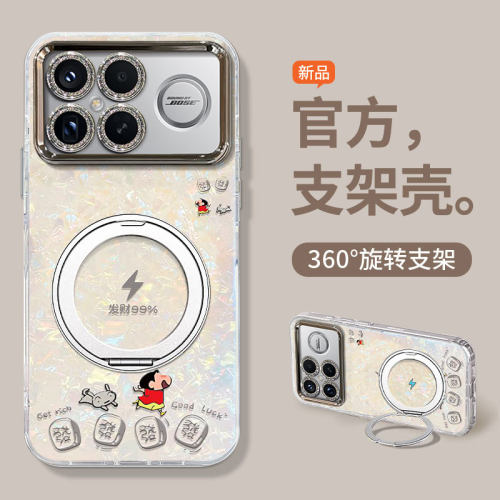 适用红米新款可爱卡通创意保护套