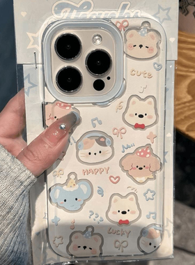 可爱动物适用iPhone12手机壳13mini全包防摔11苹果14的15Pro透明软壳16Promax可爱卡通8plus个性创意7/6s小众