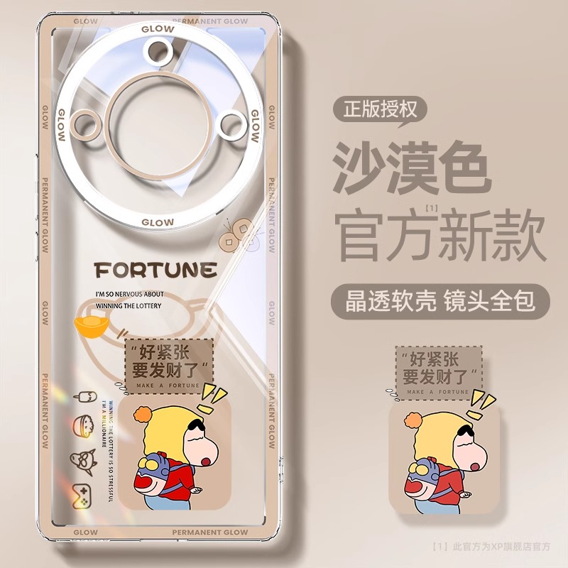 适用荣耀x60手机壳x60pro新款女x50i+发财小新x40高级感x30全包防摔honor华为荣耀200系列100透明90GT保护套