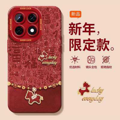 适用iQOO新款网红爆款超火手机壳