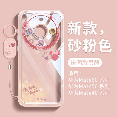 华为系列新款全包防摔创意手机壳
