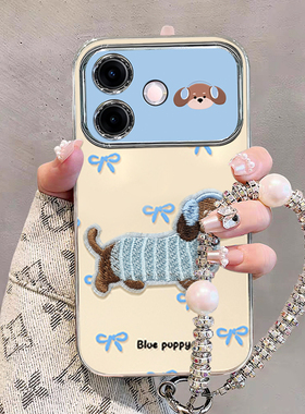 腊肠小狗适用OPPOA5活力版手机壳A3i全包防摔A2Pro电镀A1保护套OPPO高级感A97带挂绳A93s创意公仔A58女款A57