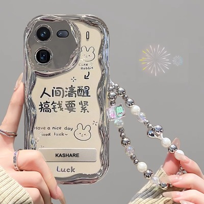 适用iQOO新款电镀全包防摔保护套