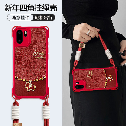 适用新款一加个性创意小众保护套