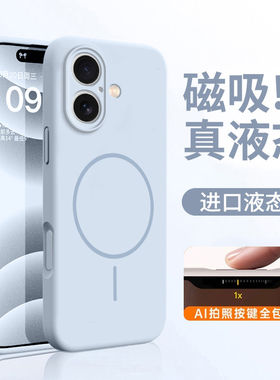 适用新款苹果网红爆款超火手机壳