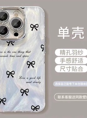 华为荣耀X60i手机壳honor创意手链x50GT金属支架x40镜头膜x30黑色蝴蝶结200pro轻奢高级100网红爆款90保护套