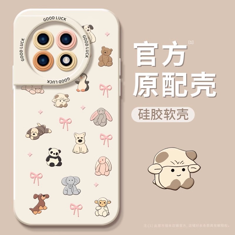 一加系列高级感可爱卡通风手机壳