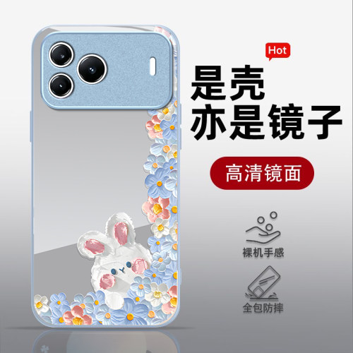 适用新款华为可爱卡通创意保护套