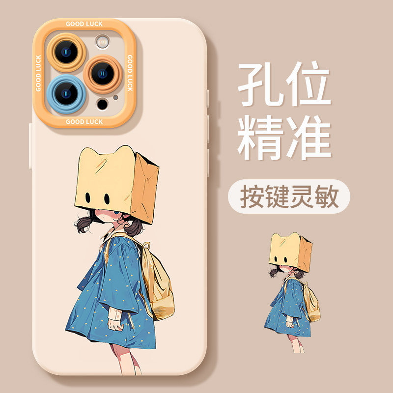 苹果13手机保护壳新款超火iphone多巴胺14plus蒙面i人女孩15promax网红高级感13情侣12全包11防摔x潮流爆款8/,3C数码配件,手机保护套/壳,淘宝优惠券,粉丝福利购,淘宝优惠卷