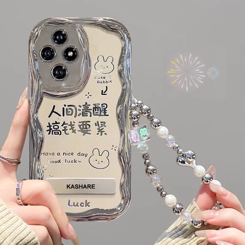 适用荣耀新款电镀银高级感保护套