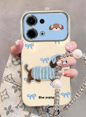 腊肠小狗适用OPPOReno13手机壳Reno14高级感12Pro带挂绳11女款10全包防摔reno9网红爆款8/7个性创意reno6软壳