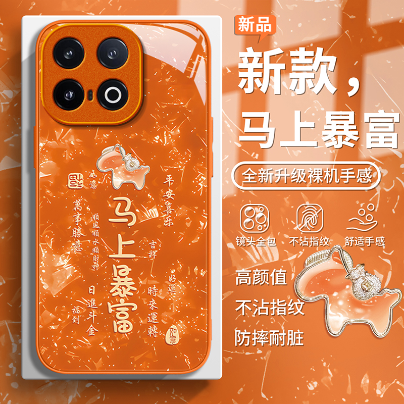 适用iQOO新款高级感轻奢风保护套