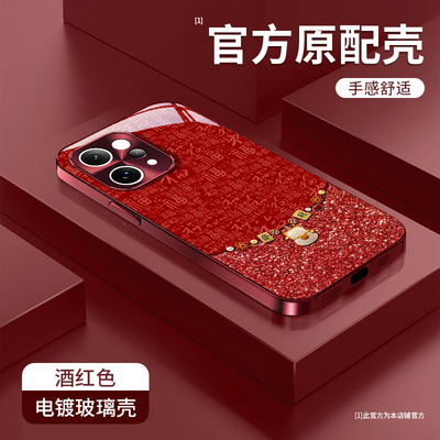 适用VIVO新款个性创意小众保护套