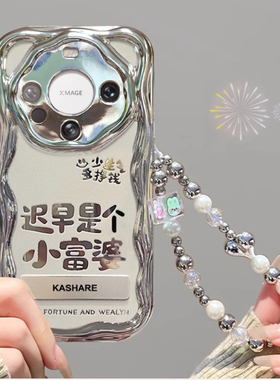 华为mate60手机壳Pura70新款mate50少女心p40小富婆30Pro全包防摔nova12支架手链11se高级感10小众9/8保护套