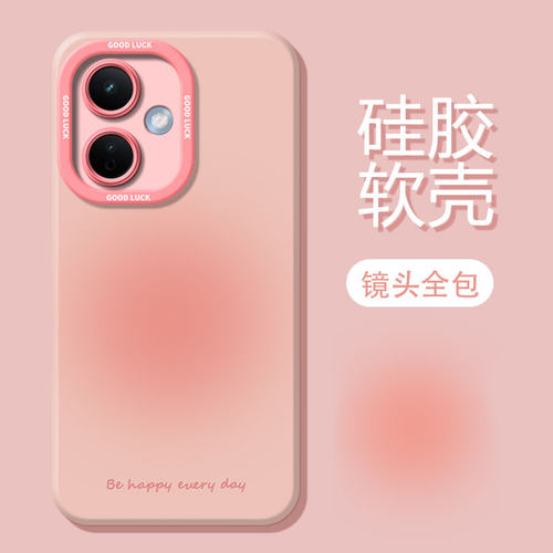 适用红米新款网红爆款超火手机壳