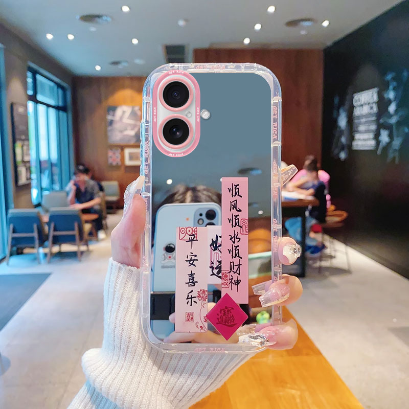 适用苹果新款高级感镜面创意外壳