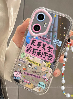 皆有利于我适用荣耀300手机壳honor华为荣耀POWER保护套200荣耀GT带挂绳x70i全包边x60防摔x50高级感x40软胶