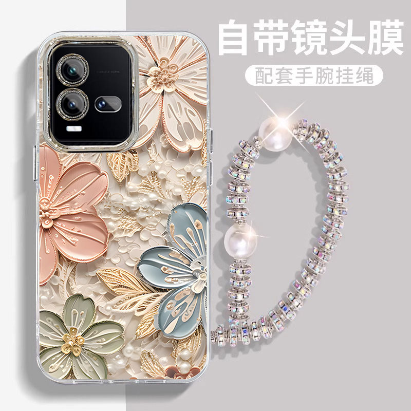 适用OPPO新款高级感轻奢风保护套