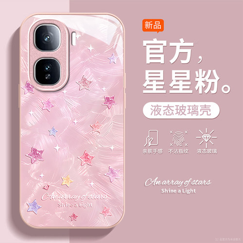 适用新款iQOO网红爆款超火手机壳