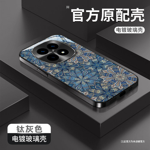 适用新款红米个性创意小众保护套
