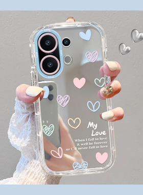 适用vivoS30手机壳S30Promini彩色爱心s20高级感镜面s19Pro全包防摔s18新款少女心s17时尚爆款s16个性s15创意