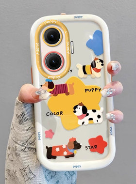 适用红米Turbo4Pro手机壳Turbo3星星小狗radmi小米note14全包防摔13创意支架12挂绳手链11新女款note10保护套