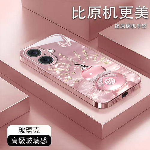 适用新款苹果个性创意小众保护套